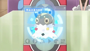 XY012 - Pérégrain Pokédex.png