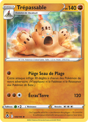 Carte Épée et Bouclier Tempête Argentée 100.png