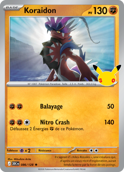 Fichier:Carte 30e Anniversaire 086.png