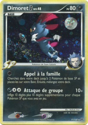 Carte Platine 17.png