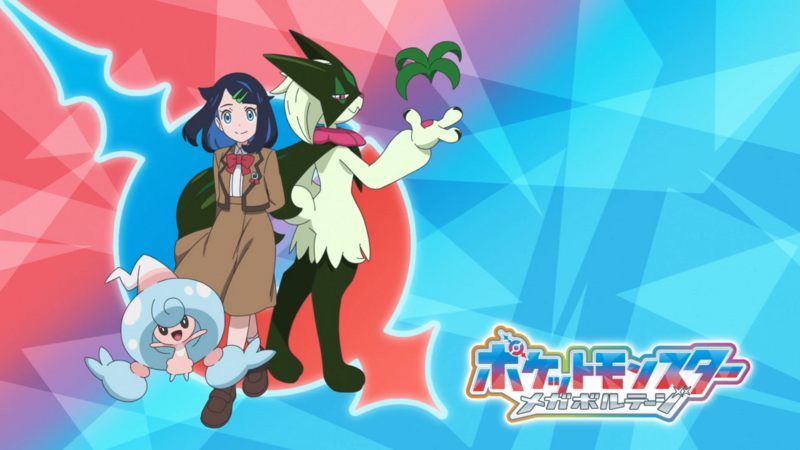 Fichier:LH091 - Eyecatch 2.png