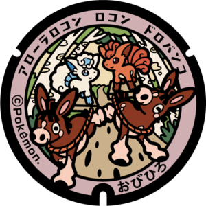 Poké Lid 216 Obihiro.png