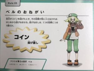Rule Card 5.png