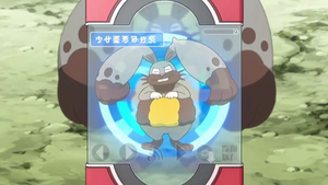 XY012 - Excavarenne Pokédex.png