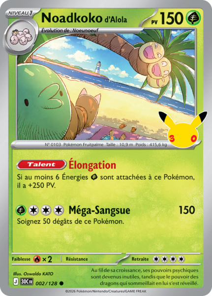 Fichier:Carte 30e Anniversaire 002.png