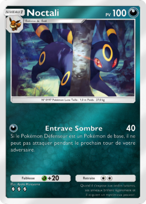 Carte Booster de Luxe ex 240.png
