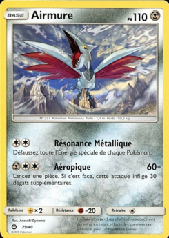 Airmure (Collection McDonald's 2018 (France) 29)