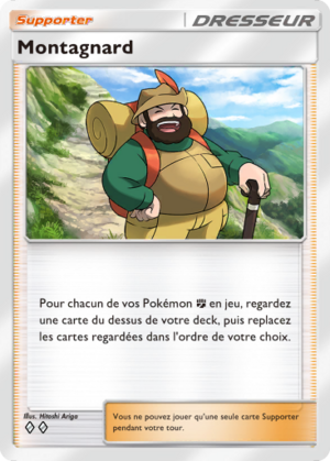 Carte Sagesse entre Ciel et Mer 161.png