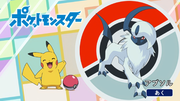 Quel est ce Pokémon ? : C'est Absol !
