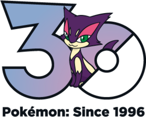 Logo 0509 30 ans.png
