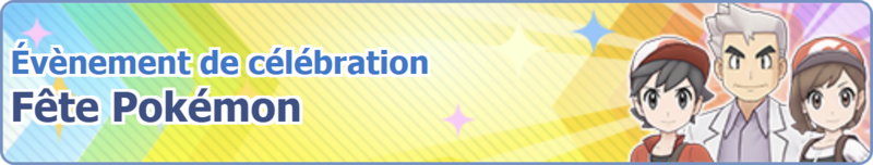 Fichier:Bannière Fête Pokémon PM.png