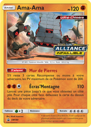 Carte Promo SM SM180.png