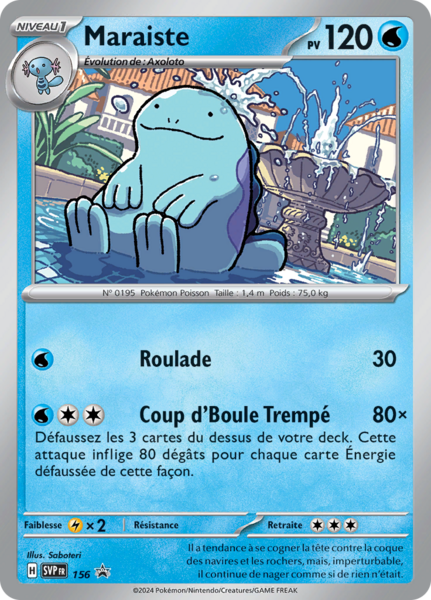 Fichier:Carte Promo SV 156.png