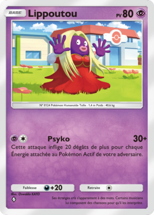 Carte Puissance Génétique 127.png