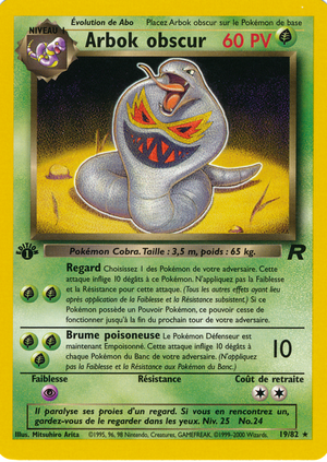 Carte Team Rocket 19.png