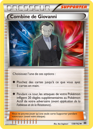 Carte XY Impulsion TURBO 138.png