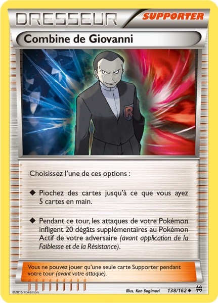 Fichier:Carte XY Impulsion TURBO 138.png