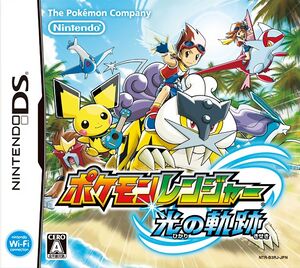 Jaquette de Pokémon Ranger Sillages de Lumière (japonais).jpg