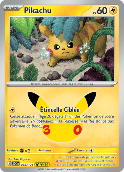 Fichier:Carte 30e Anniversaire 038.png