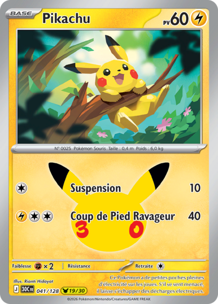 Fichier:Carte 30e Anniversaire 041.png