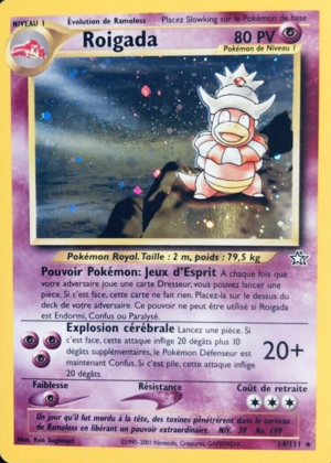 Carte Neo Genesis 14.png