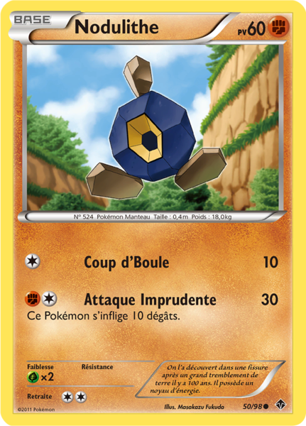 Fichier:Carte Noir & Blanc Pouvoirs Émergents 50.png