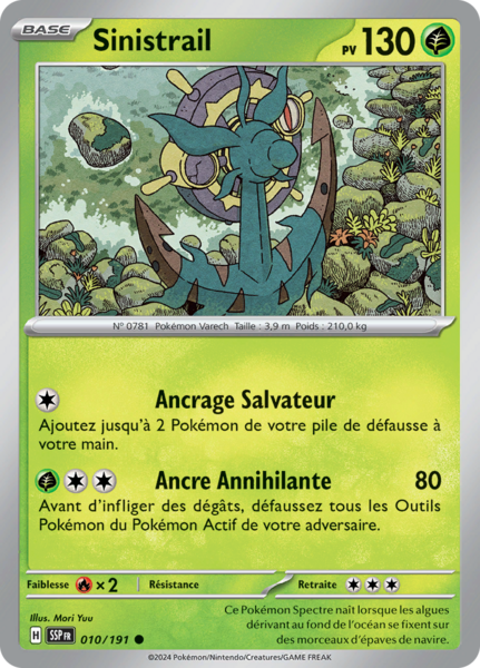 Fichier:Carte Écarlate et Violet Étincelles Déferlantes 010.png