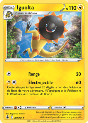 Carte Épée et Bouclier Poing de Fusion 099.png