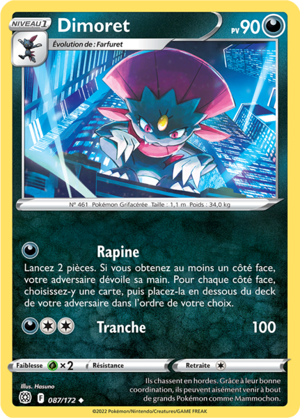 Fichier:Carte Épée et Bouclier Stars Étincelantes 087.png
