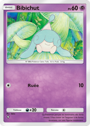 Carte Aura Palpitante 069.png