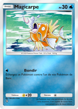 Carte Booster de Luxe ex 097.png
