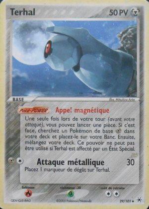 Carte EX Légendes Oubliées 29.png