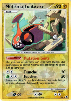 Carte Platine Rivaux Émergeants RT4.png