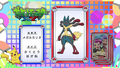 Pokémon Quiz : C'est Méga-Lucario !