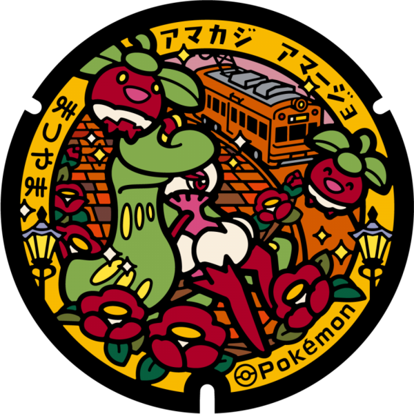 Fichier:Poké Lid 325 Matsuyama.png