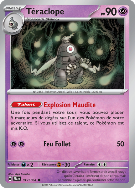 Fichier:Carte Écarlate et Violet Fable Nébuleuse 019.png