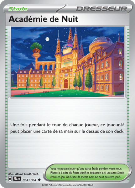 Fichier:Carte Écarlate et Violet Fable Nébuleuse 054.png