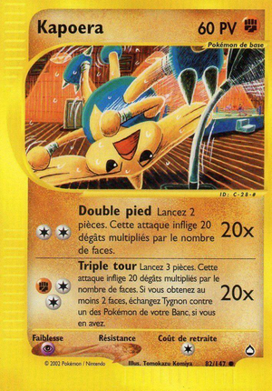 Carte Aquapolis 82.png