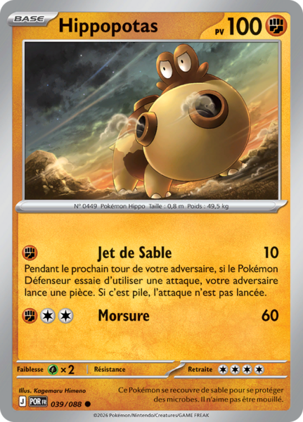 Fichier:Carte Méga-Évolution Équilibre Parfait 039.png