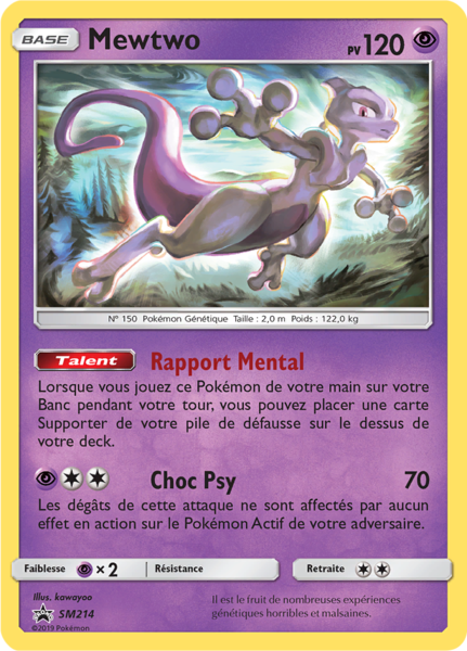 Fichier:Carte Promo SM SM214.png