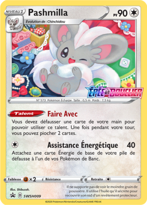 Carte Promo SWSH SWSH009.png