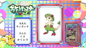 JP - QECP XY104.png