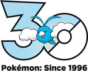 Logo 0333 30 ans.png
