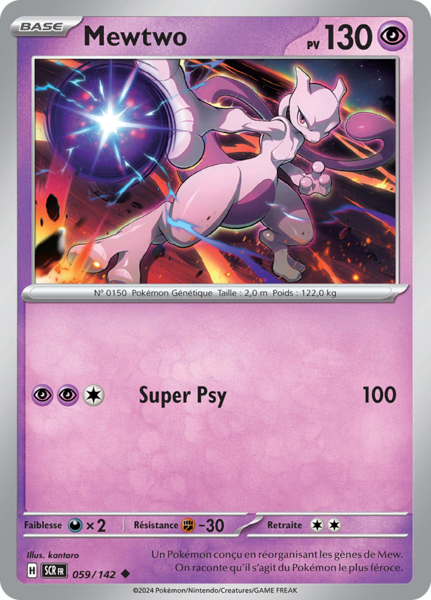 Fichier:Carte Écarlate et Violet Couronne Stellaire 059.png