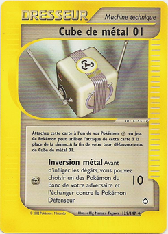 Cube de métal 01 (Aquapolis 129)