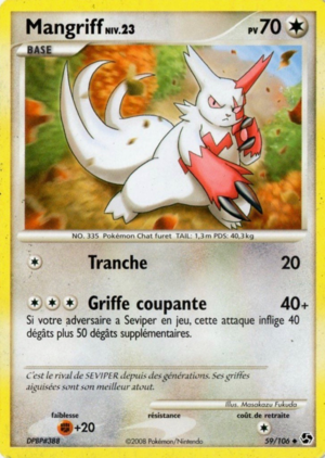 Carte Diamant & Perle Duels au sommet 59.png