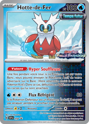 Carte Promo SV 058.png