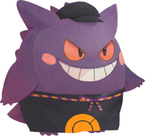 Ectoplasma (Couleur épouvante)-CM.png