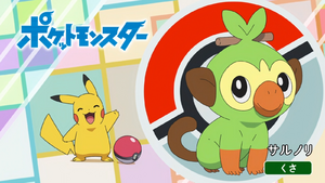 JP - QECP LV059.png