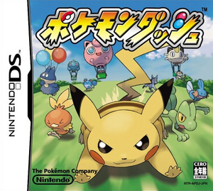 Jaquette de Pokémon Dash (japonais).png